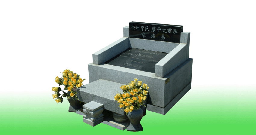 충효6호